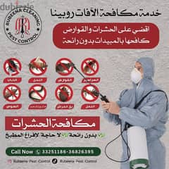 book your appointment for Pest Control Services call us:33251186 0