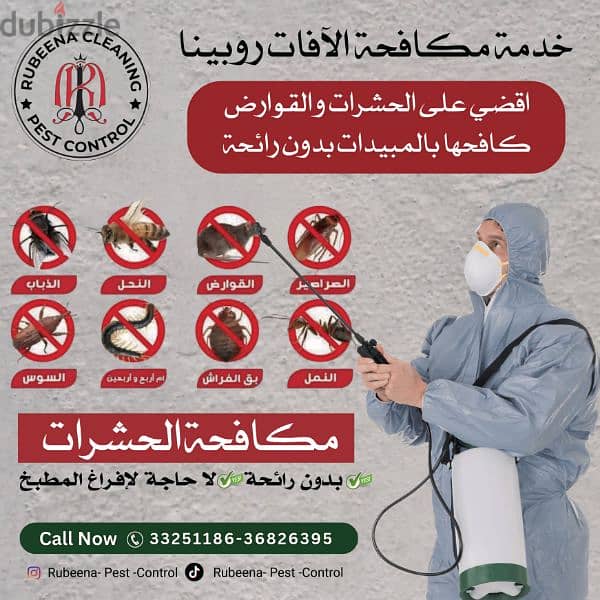 book your appointment for Pest Control Services call us:33251186 0