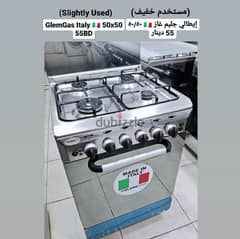 Glem gas stove 50*50 0