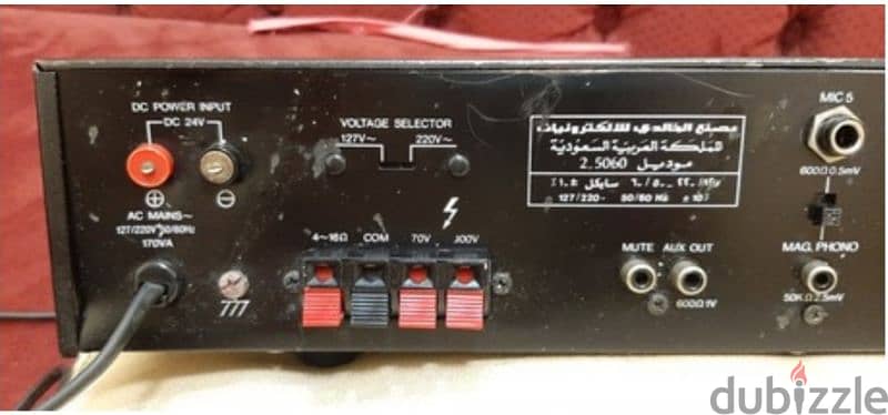 AUDIO AP AMPLIFIER KHALDI MOD 2-5060 FULL POWER AMPLIFIER FOR SALE 8