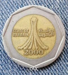 For sale Bahraini old coin 0