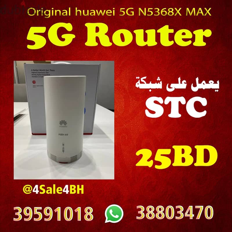 5G STC 20 BD 0