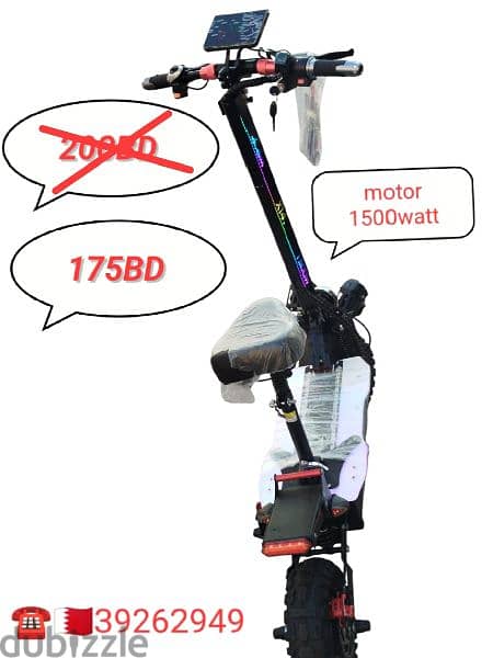 scooter big discount offer 2