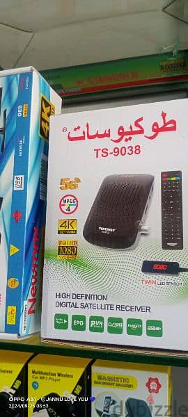 arobsat and Nile sat Airtel Dish TV Fix call me 1