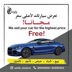 Require for BMW model 2012 - 2022 0