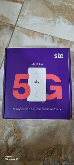 جهاز نت 5G