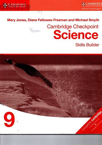 Cambridge text Books 1