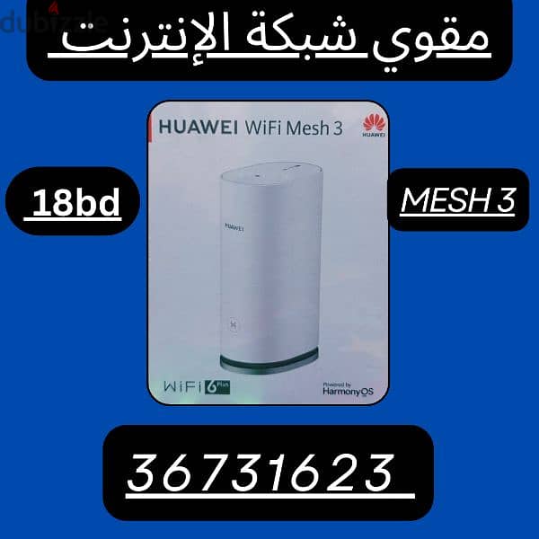 Huawei 5G cpe outdoor unlock router for sale open line for all network 1