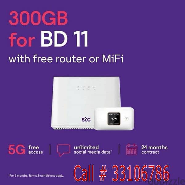 STC 5G Data Package with free Router. Contact: 33106786 1