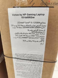 DISCOUNT!! ONLY 290 HP Victus Gaming Laptop