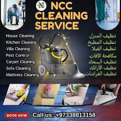 Ncc cleaning and pest control service 0