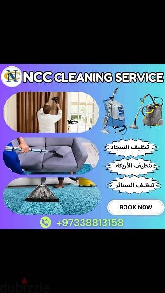 Ncc cleaning and pest control service 1