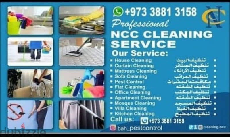 Ncc cleaning and pest control service 3