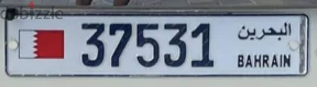 5dit number plate for sale( 37531 )