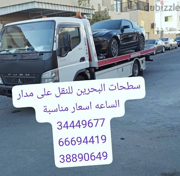 Car Towing and Transport Service Bahrain Crane Car Towing Service 8