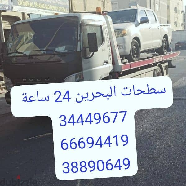 Car Towing and Transport Service Bahrain Crane Car Towing Service 9