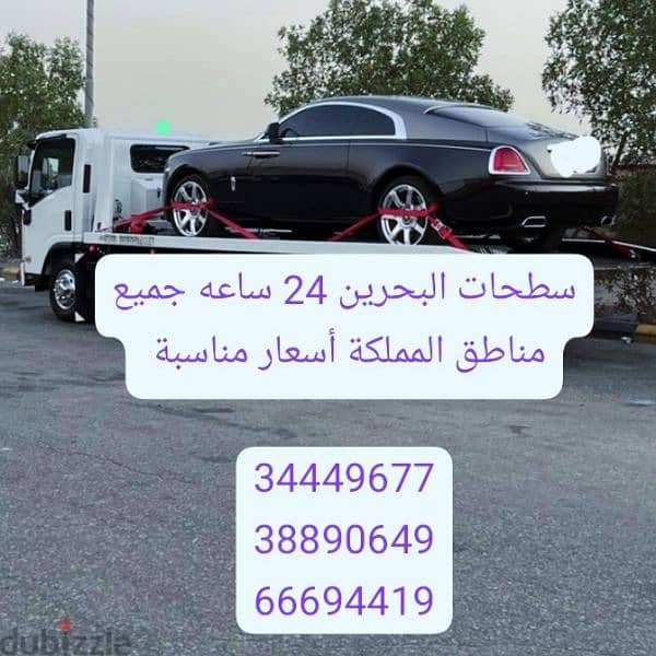 Car Towing and Transport Service Bahrain Crane Car Towing Service 10