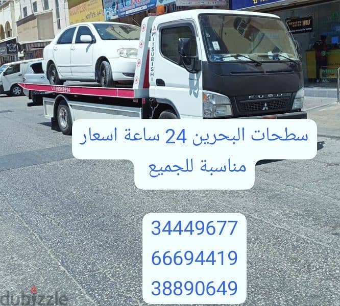 Car Towing and Transport Service Bahrain Crane Car Towing Service 11