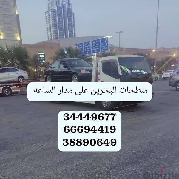 Car towing and transport service Car towing company 4