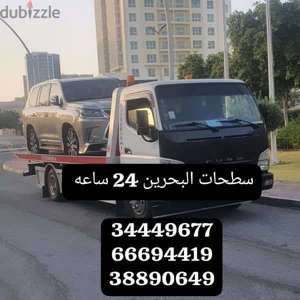 Car towing and transport service Car towing company 8