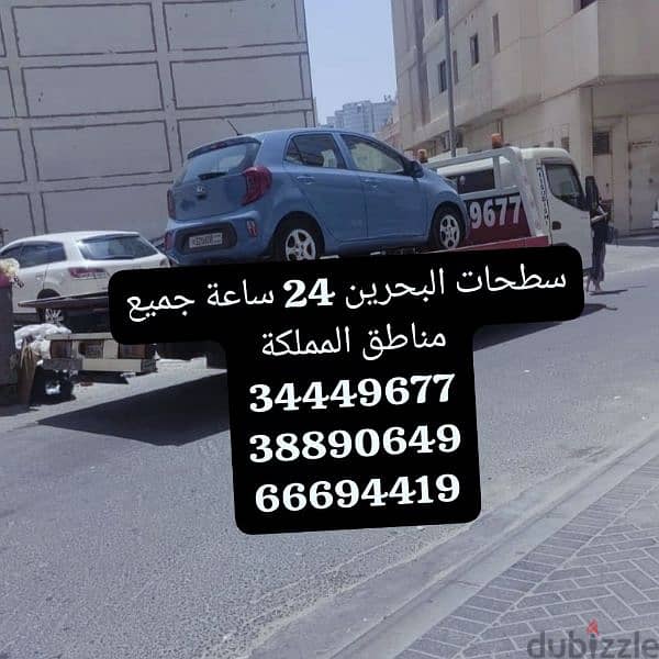 Car towing and transport service Car towing company 10