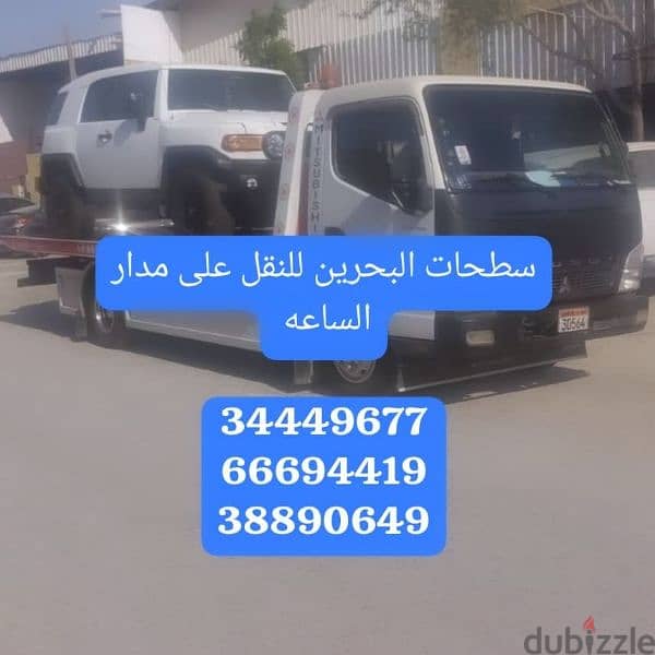 Car towing and transport service Car towing company 13