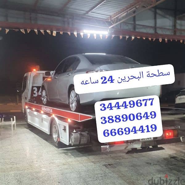 Car towing and transport service Car towing company 14