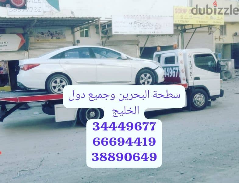 Car towing and transport service Car towing company 1