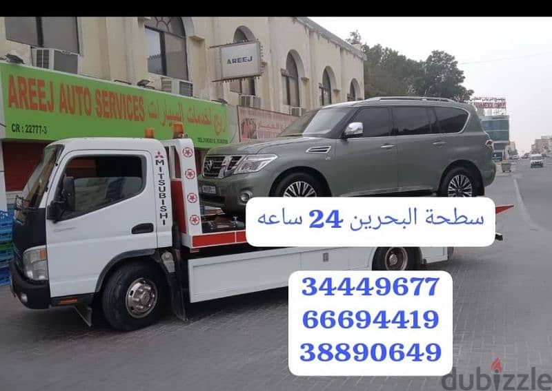 Car towing and transport service Car towing company 4