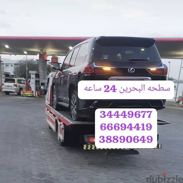 Car towing and transport service Car towing company 8