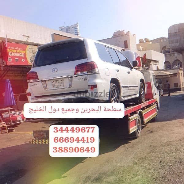 Car towing and transport service Car towing company 10