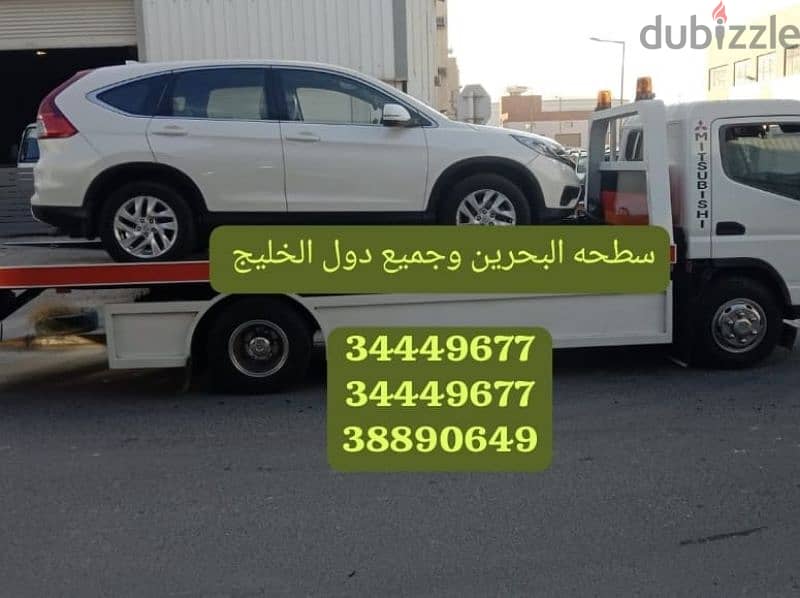 Car towing and transport service Car towing company 12