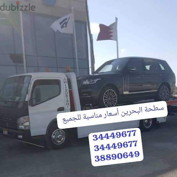 Car towing and transport service Car towing company 13