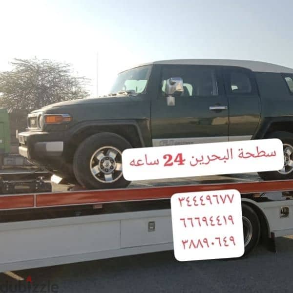 Car towing and transport service Car towing company 14