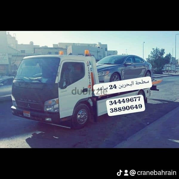 Car towing and transport service Car towing company 15