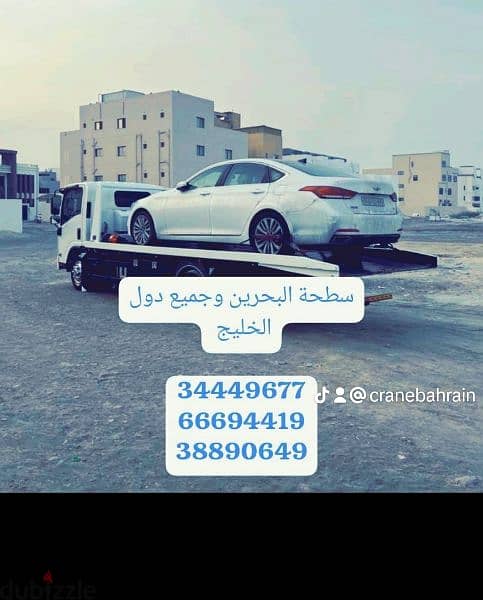 Car towing and transport service Car towing company 16