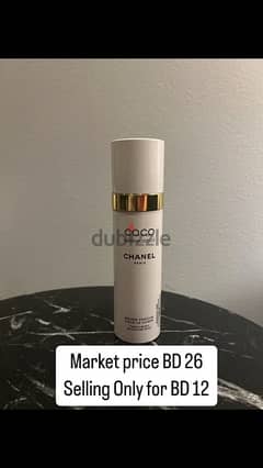 Chanel - Coco - Body mist - Tester 0