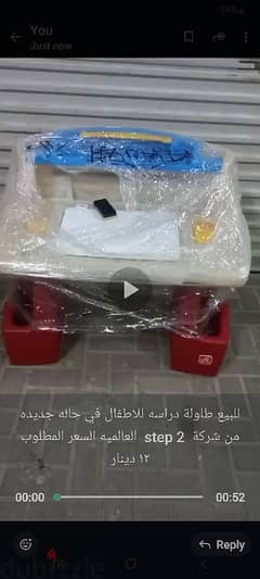 kids study and play drowing table call 36460046 0