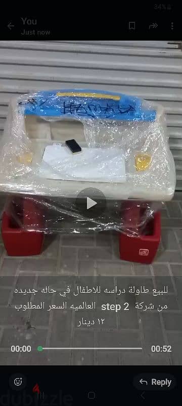 kids study and play drowing table call 36460046 0