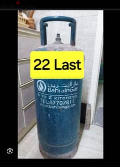 bahrian gas 22 bd with delivery 23