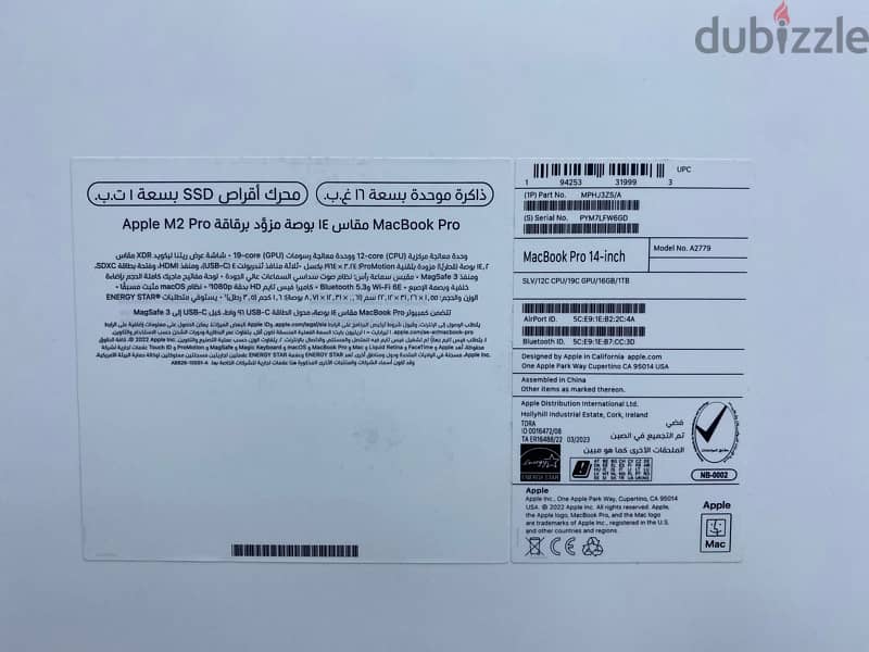 MacBook Pro 14inch M2 Pro 1TB 1