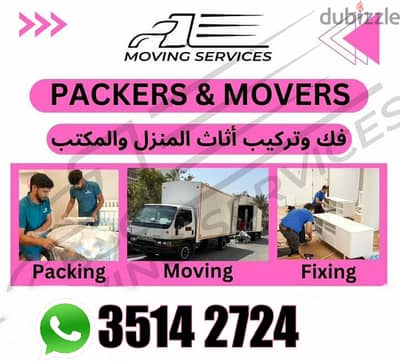 We Pack We Mover Shift / Furniture Bed Cupboard sofa Delivery