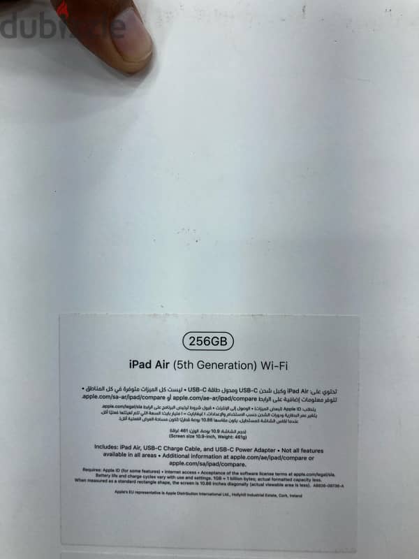 iPad Air 5 Generation 256 GB 7