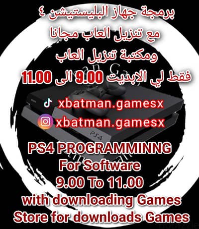 programming  Ps4  + Ps 4 , Psvita with software 9.00 to 11.00 buy sell