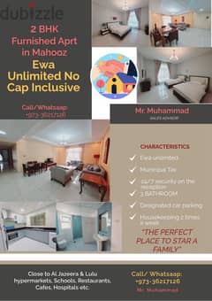 2 BKH Ewa Unlimited l Specious l Gym l Furnished Aprt In Mahooz 0