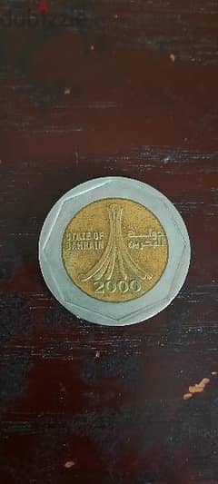 500 Fils old coin year 2000