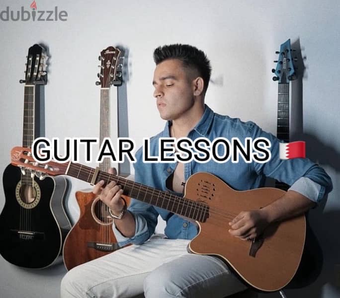 guitar lesson 0