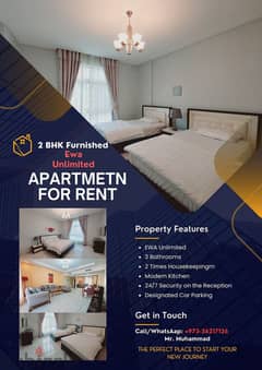 2 BHK Ewa No Cap Spacious & Furnished Aprt In Mahooz 0