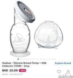 haakkaa milk pump and milk collector 0