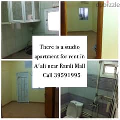 استوديو للايجار  Studio for rent 0